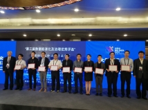 數(shù)博權(quán)威頒獎(jiǎng)！長(zhǎng)亮科技數(shù)據(jù)治理又雙叒獲殊榮