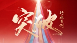 里程碑式突破！長亮科技中標(biāo)數(shù)幣核心系統(tǒng)項目！