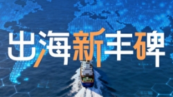 出海新豐碑！長(zhǎng)亮科技助力菲律賓頭部?jī)?chǔ)蓄銀行核心系統(tǒng)上線！