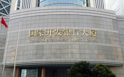 再傳喜訊！長亮數(shù)據(jù)中標(biāo)國開行數(shù)據(jù)主動探索應(yīng)用建設(shè)項目