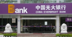 上海長亮成功中標(biāo)光大消費金融公司消費金融系統(tǒng)建設(shè)項目