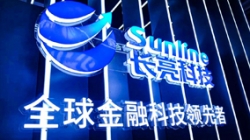 在國際金融展，我看到了一朵釋放數(shù)據(jù)價值的“星云”