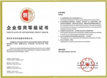 長亮科技再獲中國軟件行業(yè)協(xié)會最高AAA信用評級