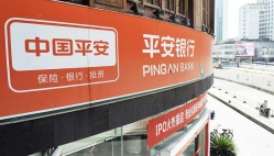 長(zhǎng)亮科技打造平安銀行新核心系統(tǒng)“騰龍”