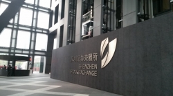 深交所“走進(jìn)上市公司”活動(dòng)在我司圓滿舉行