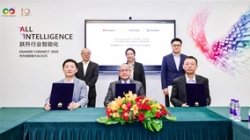 長亮科技亮相華為全聯(lián)接大會2025，三方簽署合作備忘錄