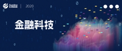 科技賦能 | 看長亮科技智能財務(wù)如何重新定義財務(wù)管理