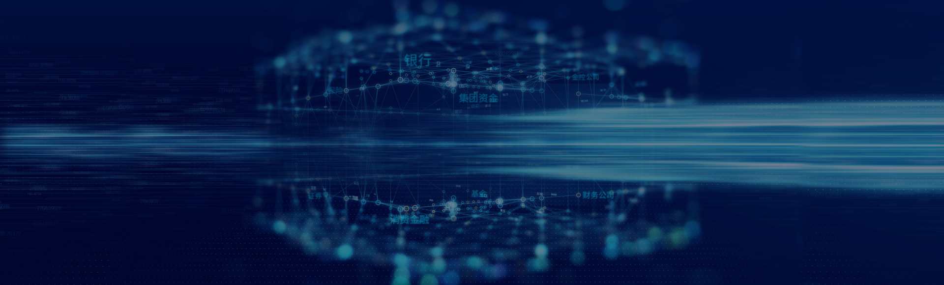 長亮科技為客戶提供整體化金融IT解決方案
助力金融機構(gòu)抓住數(shù)字化轉(zhuǎn)型機遇