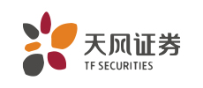 天風證券
