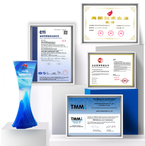 值得信賴的長亮科技