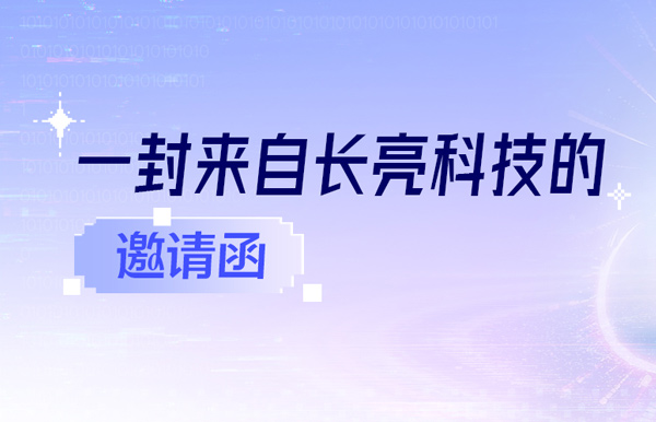 6.16-18，上海見！