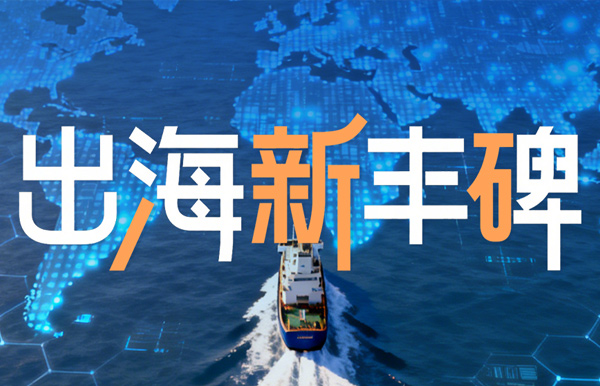出海新豐碑！長(zhǎng)亮科技助力菲律賓頭部?jī)?chǔ)蓄銀行核心系統(tǒng)上線！